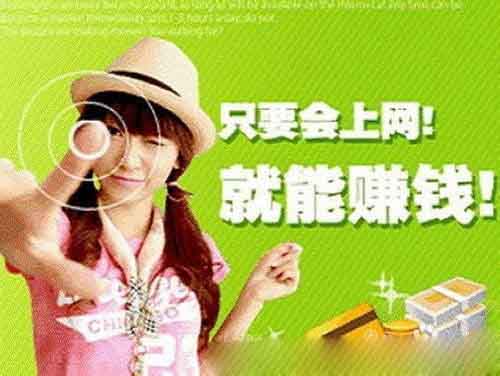 今年怎么在网上赚钱?分享今年网络上赚钱的好项目 今年怎么在网上赚钱?分享今年网络上赚钱的好项目