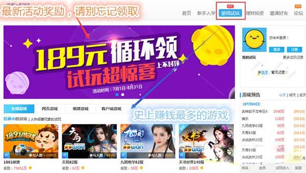 在家玩游戏怎么赚钱，这些人已经月入过万了