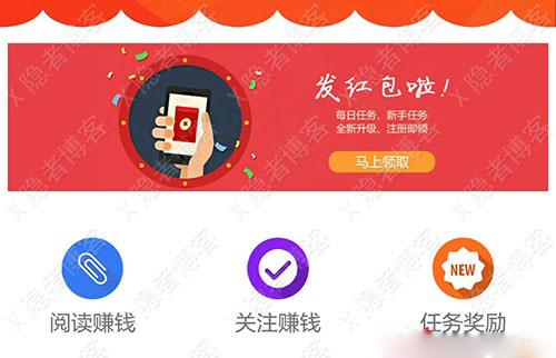 微淘米签到读文章一分钟赚5毛，1元提款