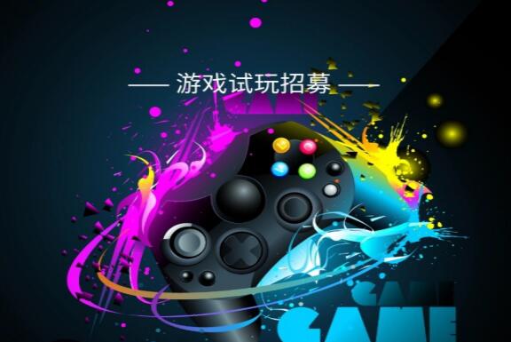 手机试玩游戏赚钱的平台有哪些？你不知道的赚钱的手机试玩游戏的平台